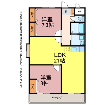 ウィンフィールド曙の物件間取画像